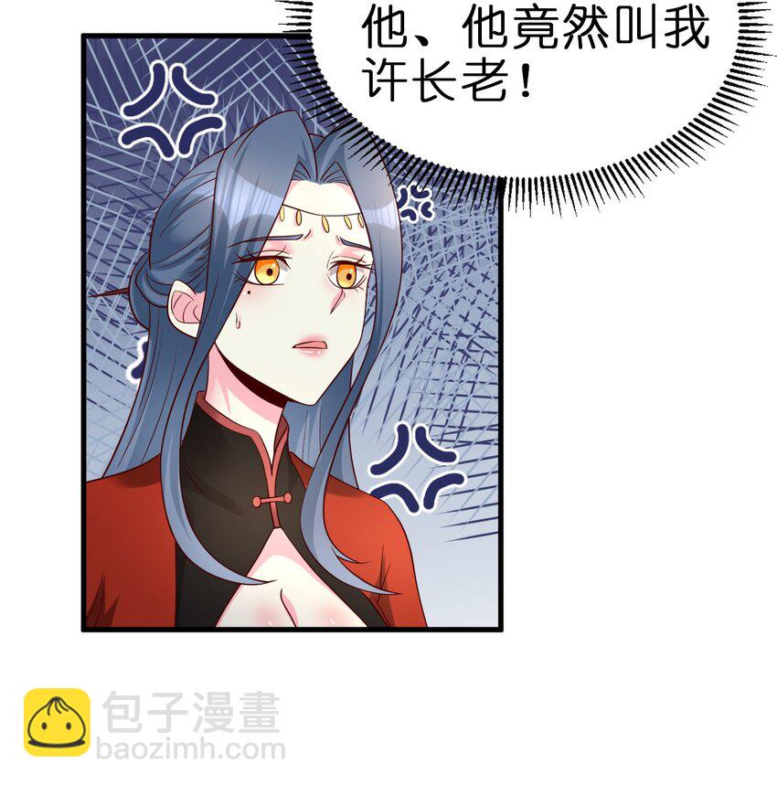 156 看清心意31