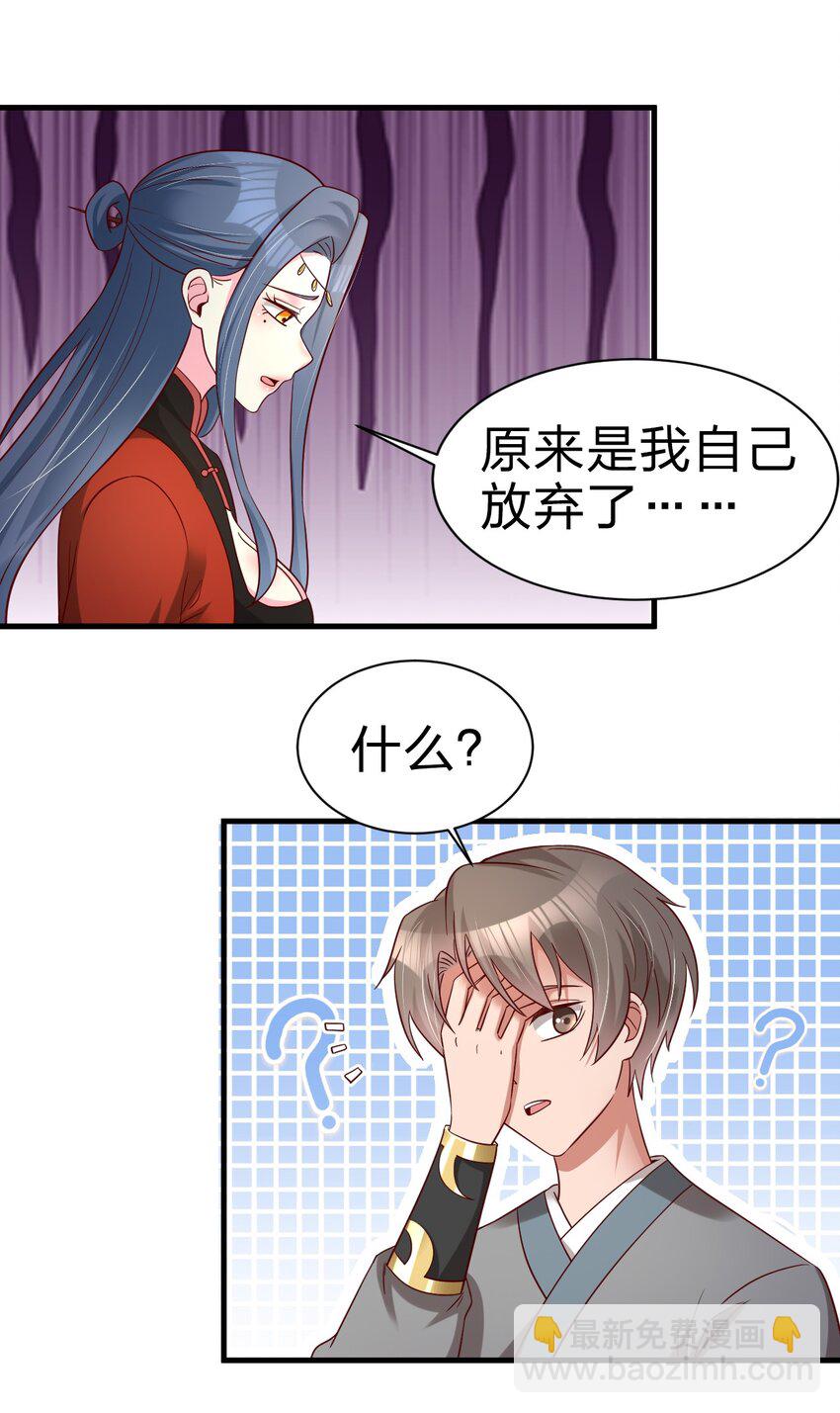 156 看清心意37