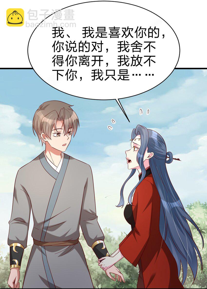 156 看清心意39
