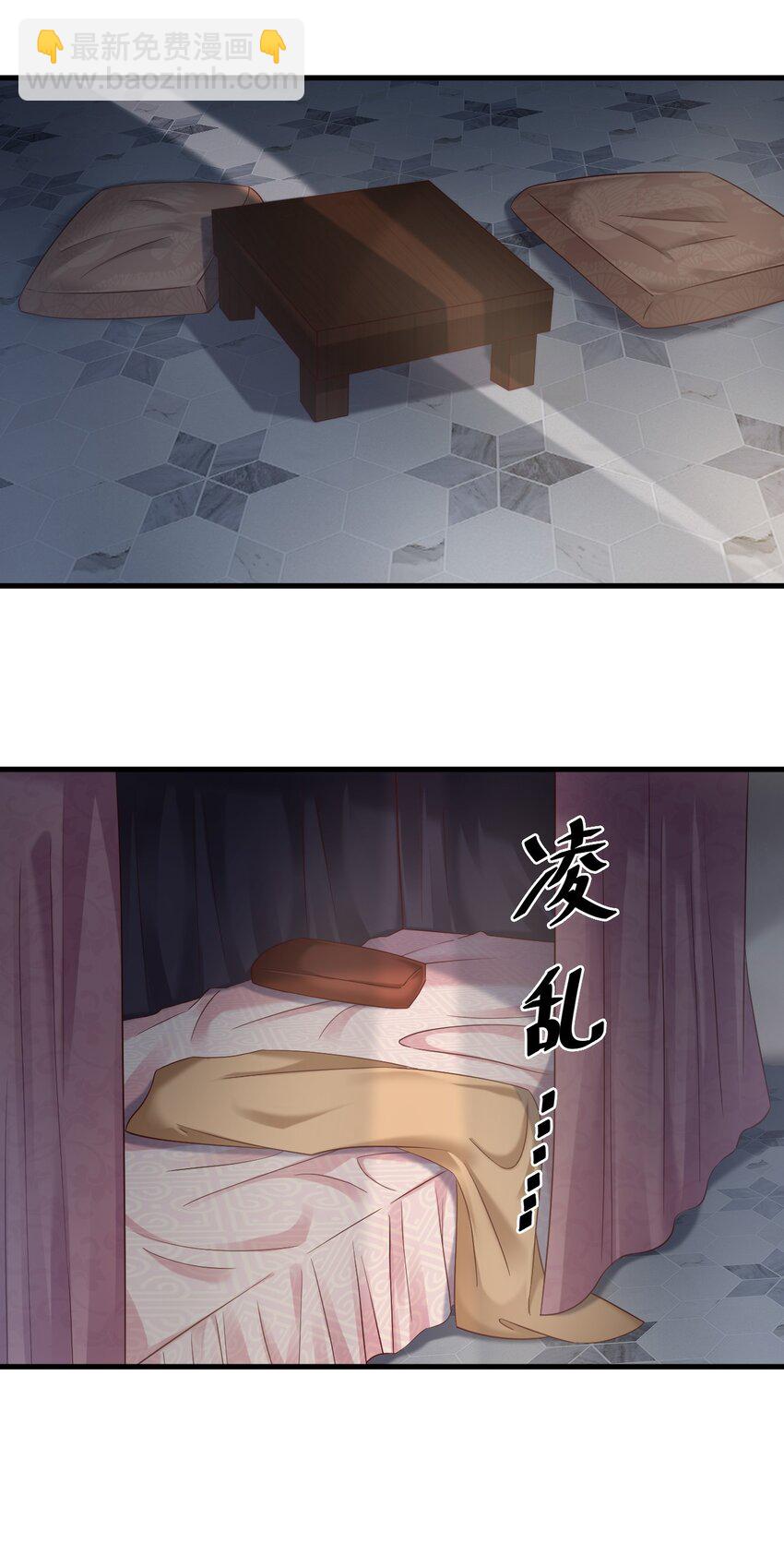 156 看清心意4