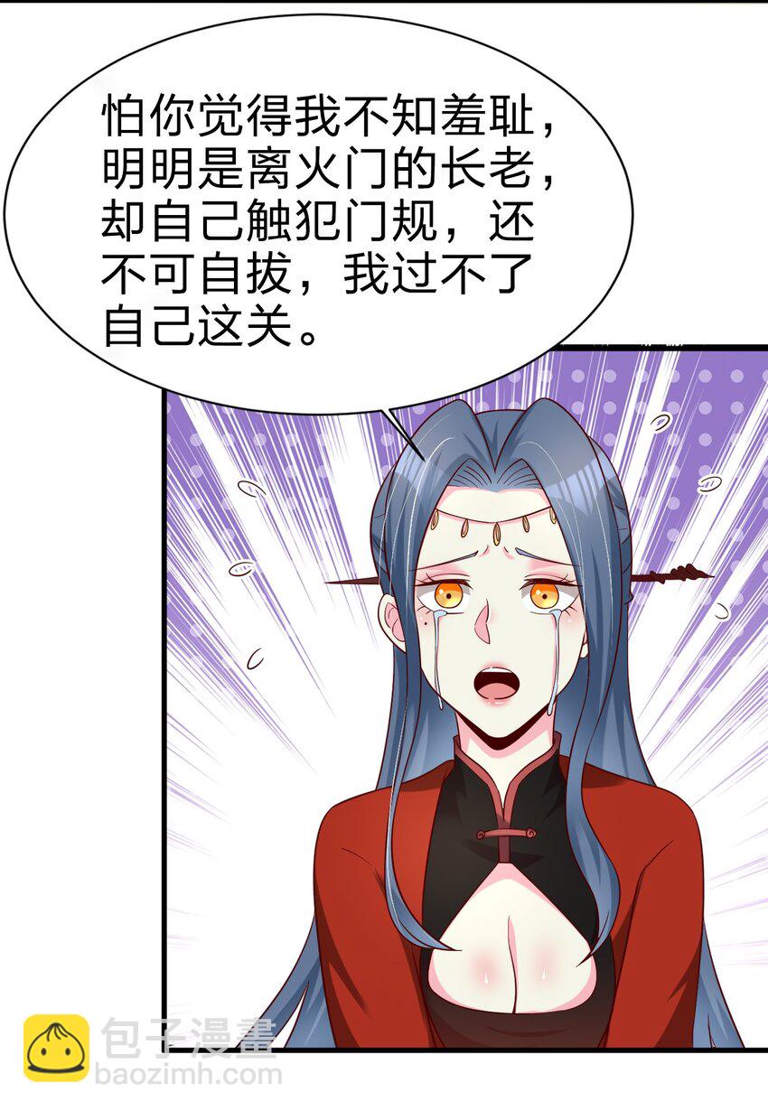 156 看清心意40