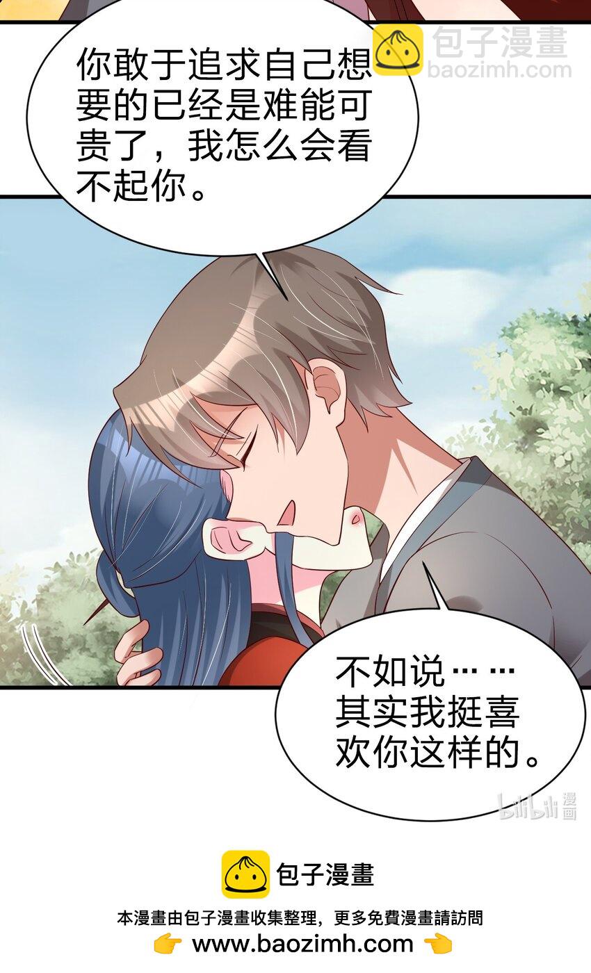 156 看清心意42