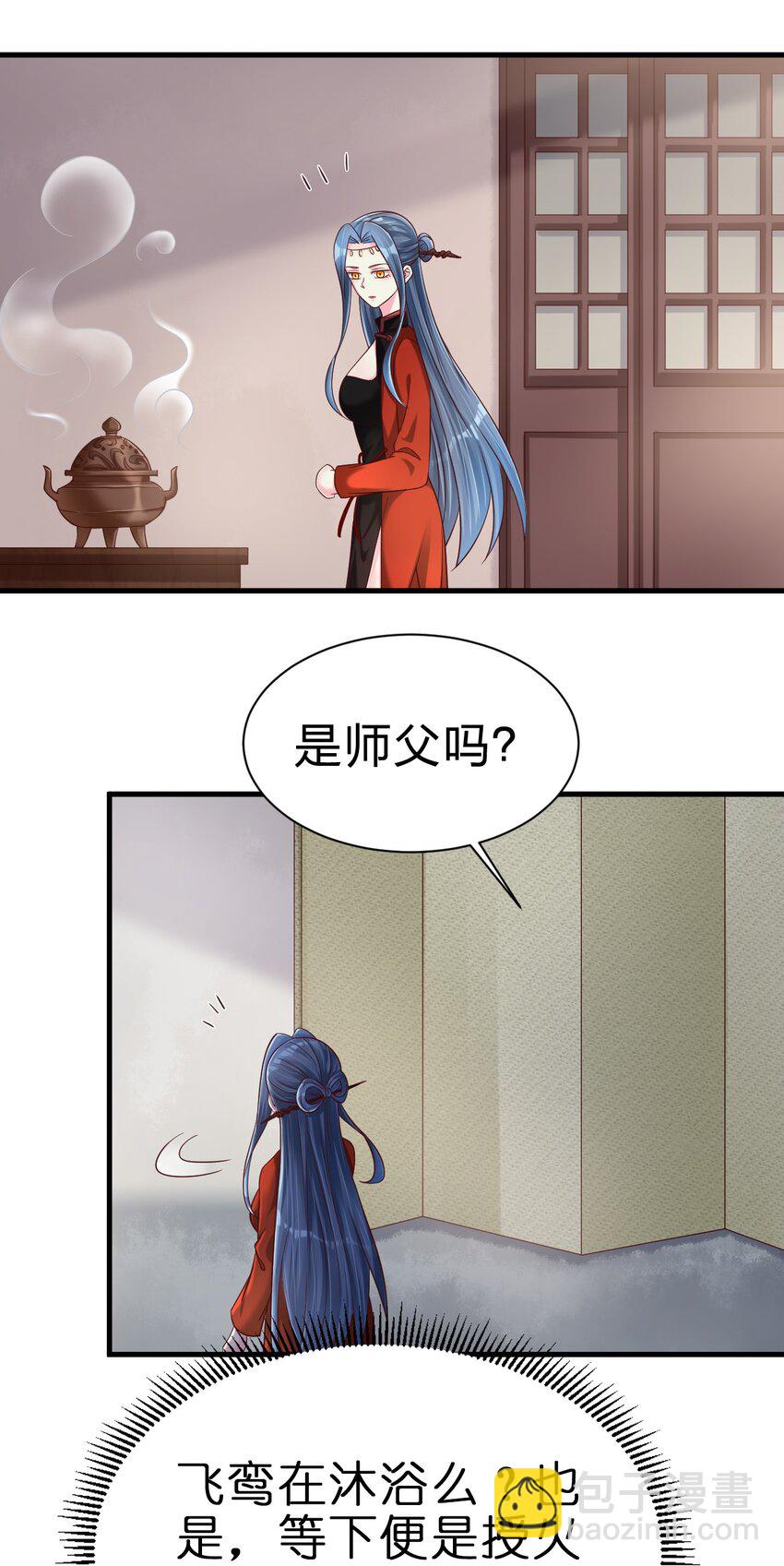 156 看清心意6