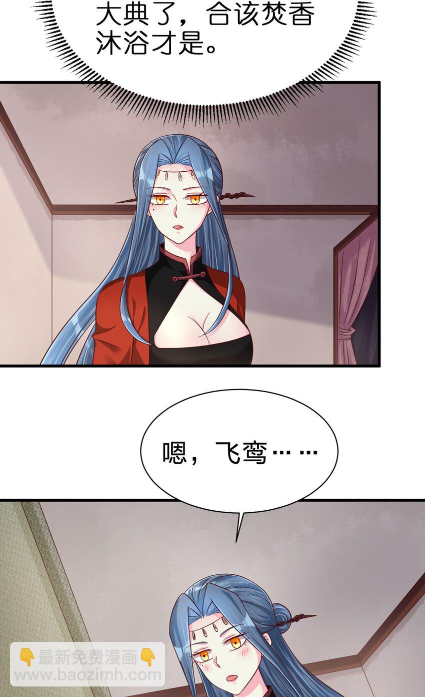 156 看清心意7