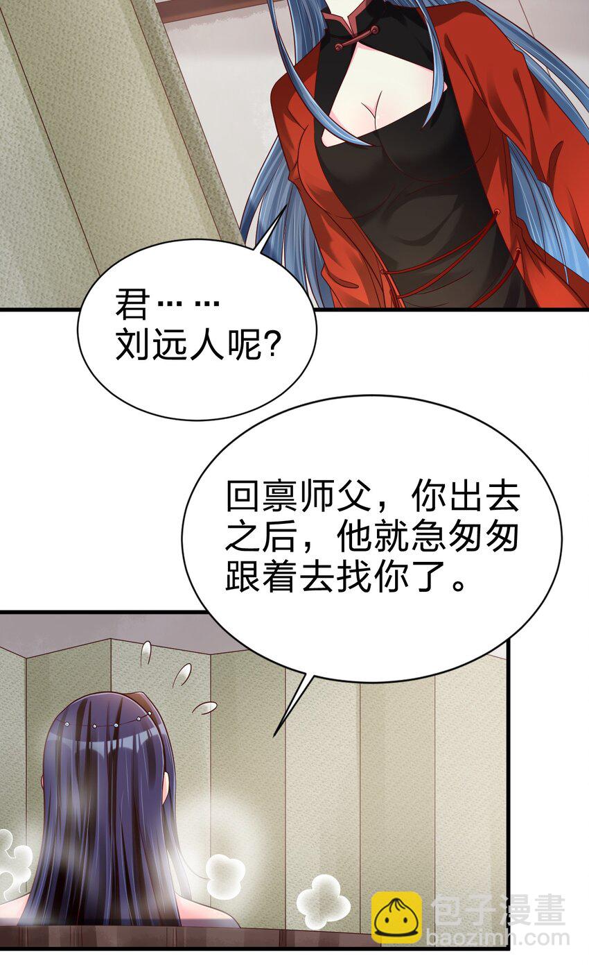 156 看清心意8