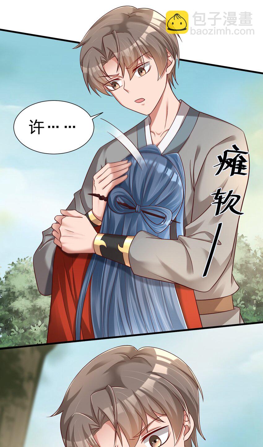158 为了老婆大人们无所畏惧！16
