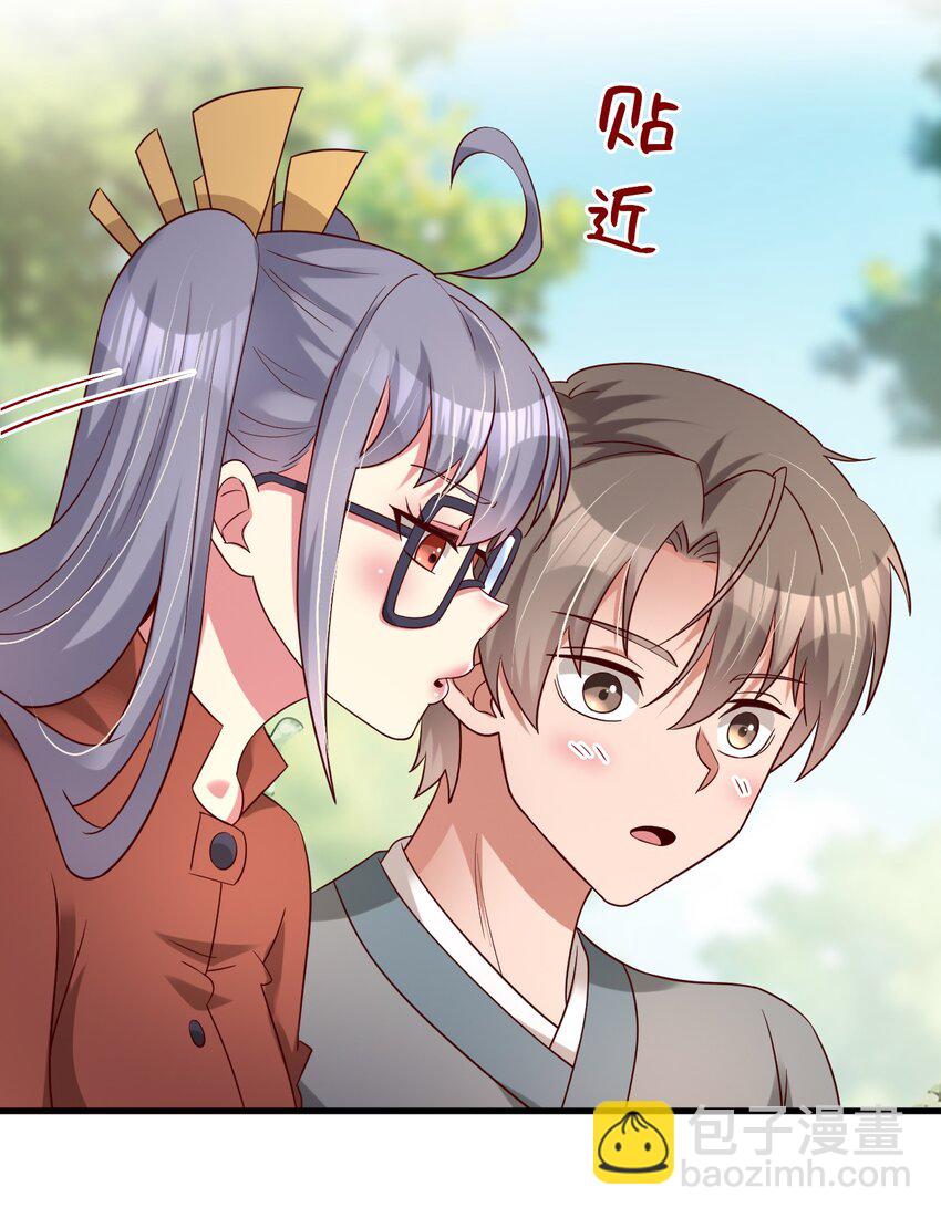 158 为了老婆大人们无所畏惧！33