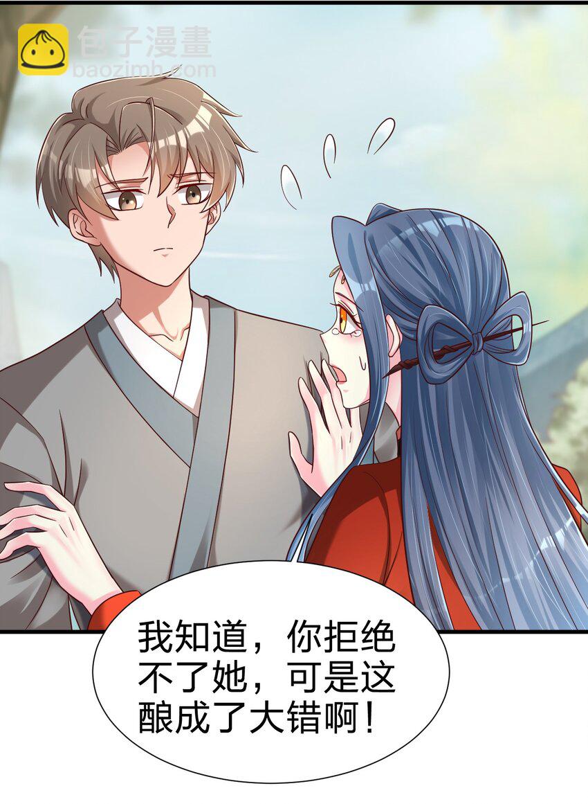 158 为了老婆大人们无所畏惧！7