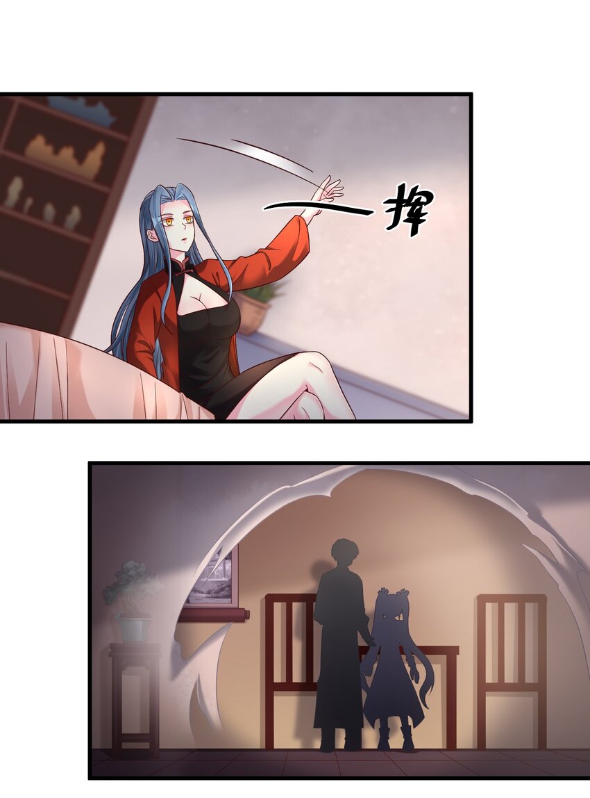 161 废除离火门门规0