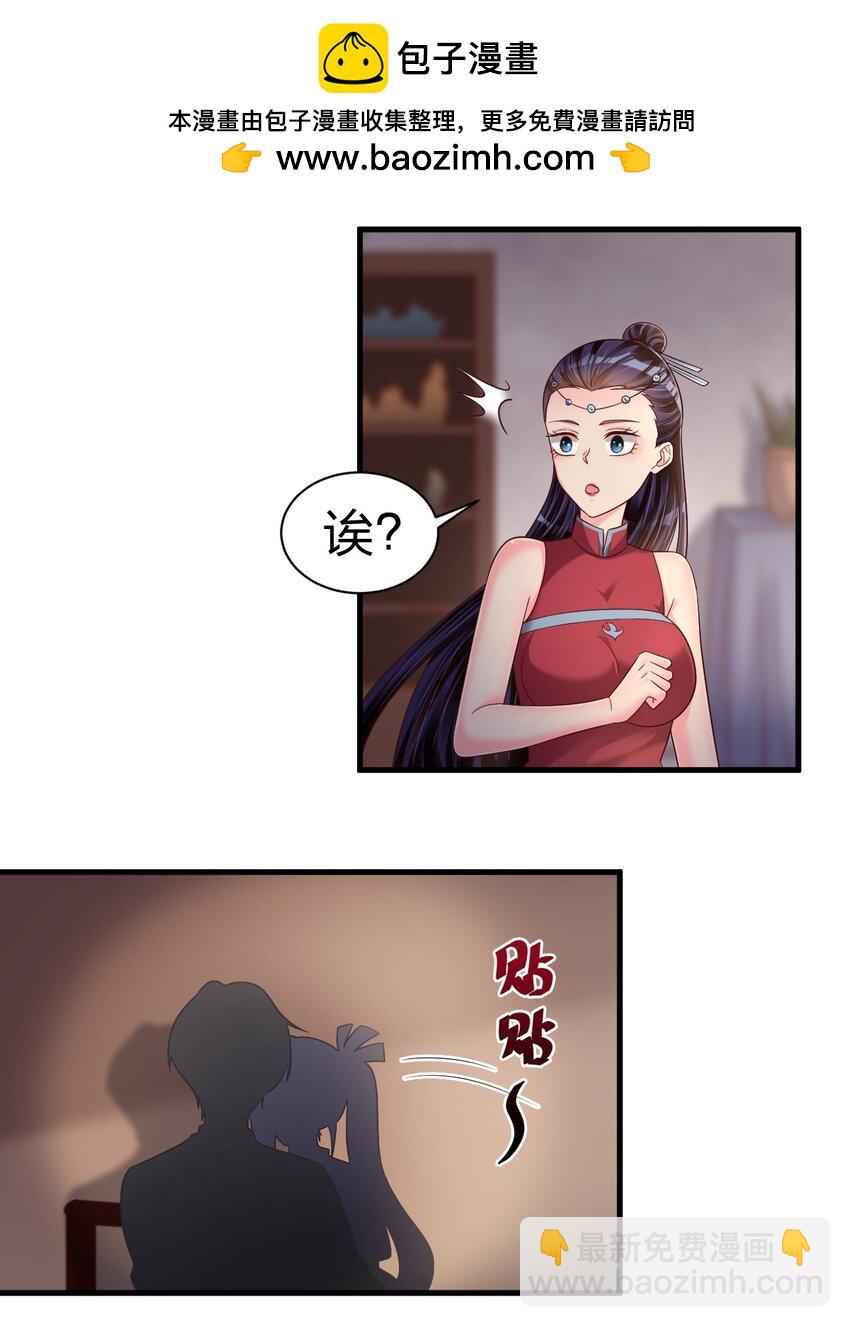 161 废除离火门门规1