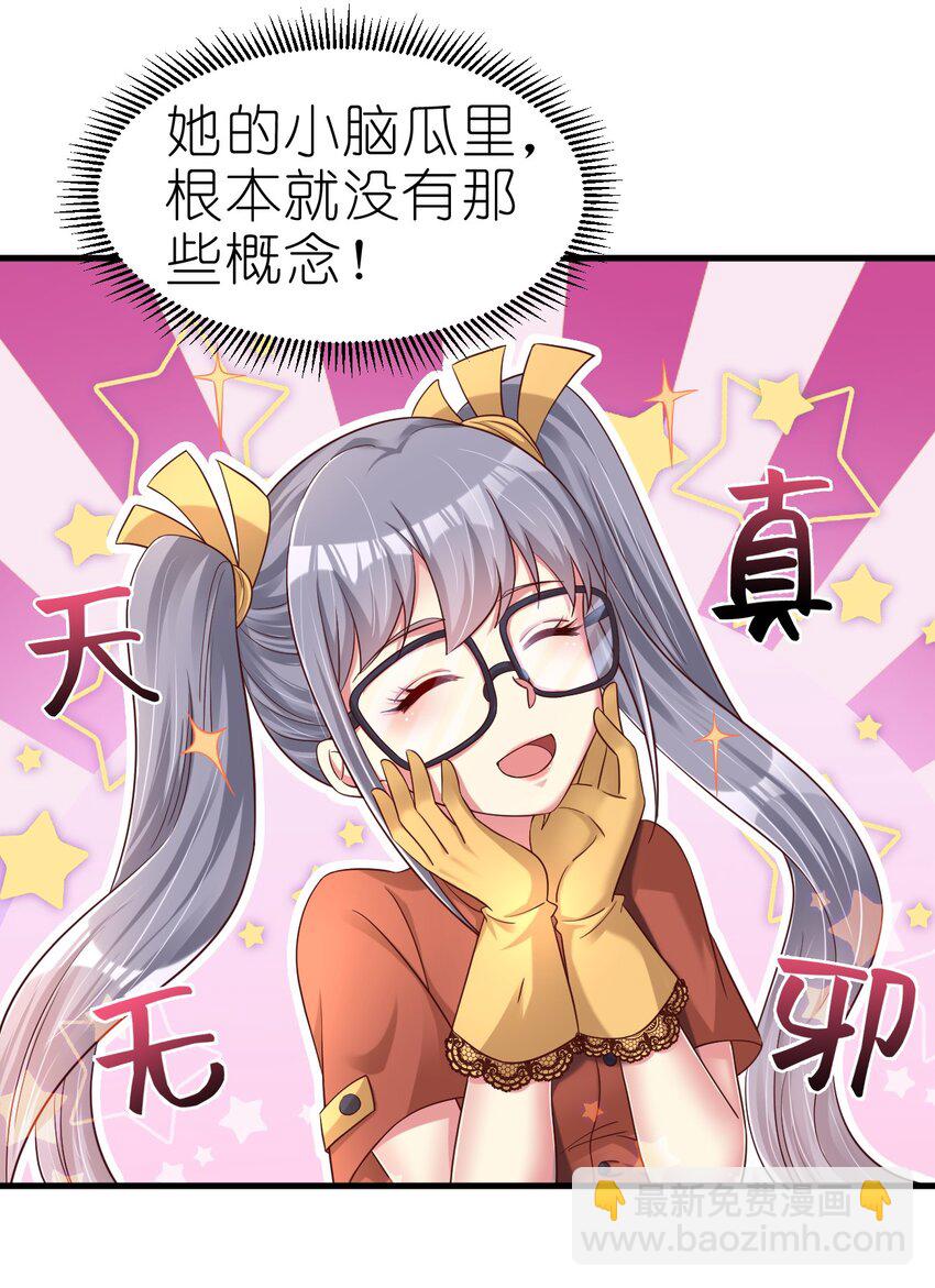 161 废除离火门门规11
