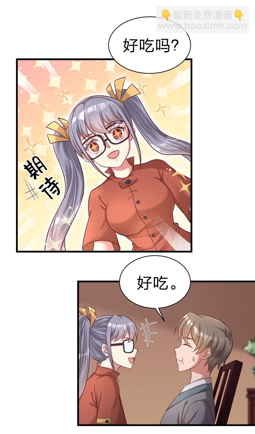 161 废除离火门门规12
