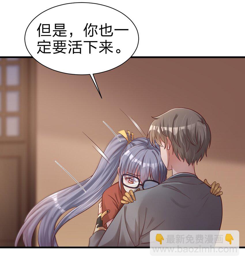 161 废除离火门门规24
