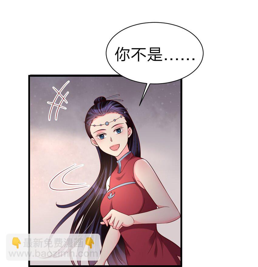161 废除离火门门规29