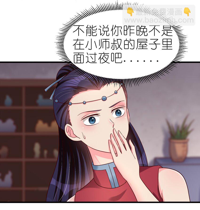 161 废除离火门门规30