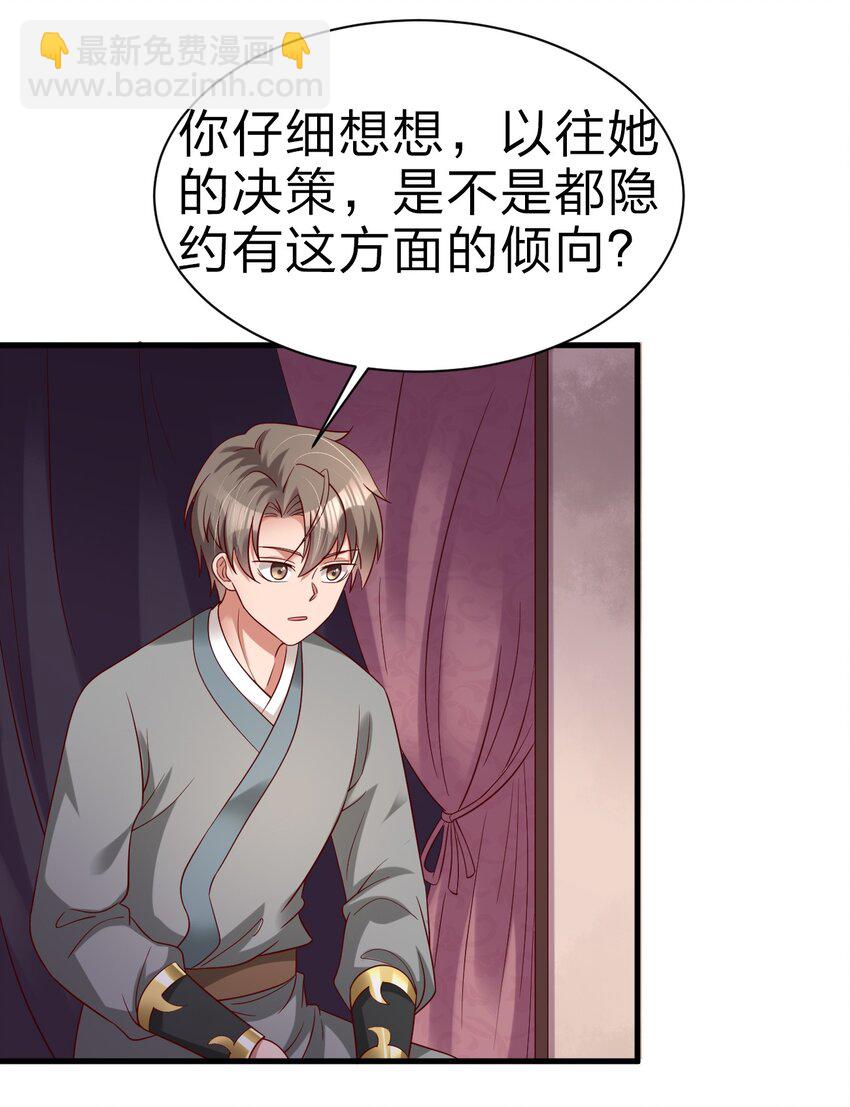 161 废除离火门门规42