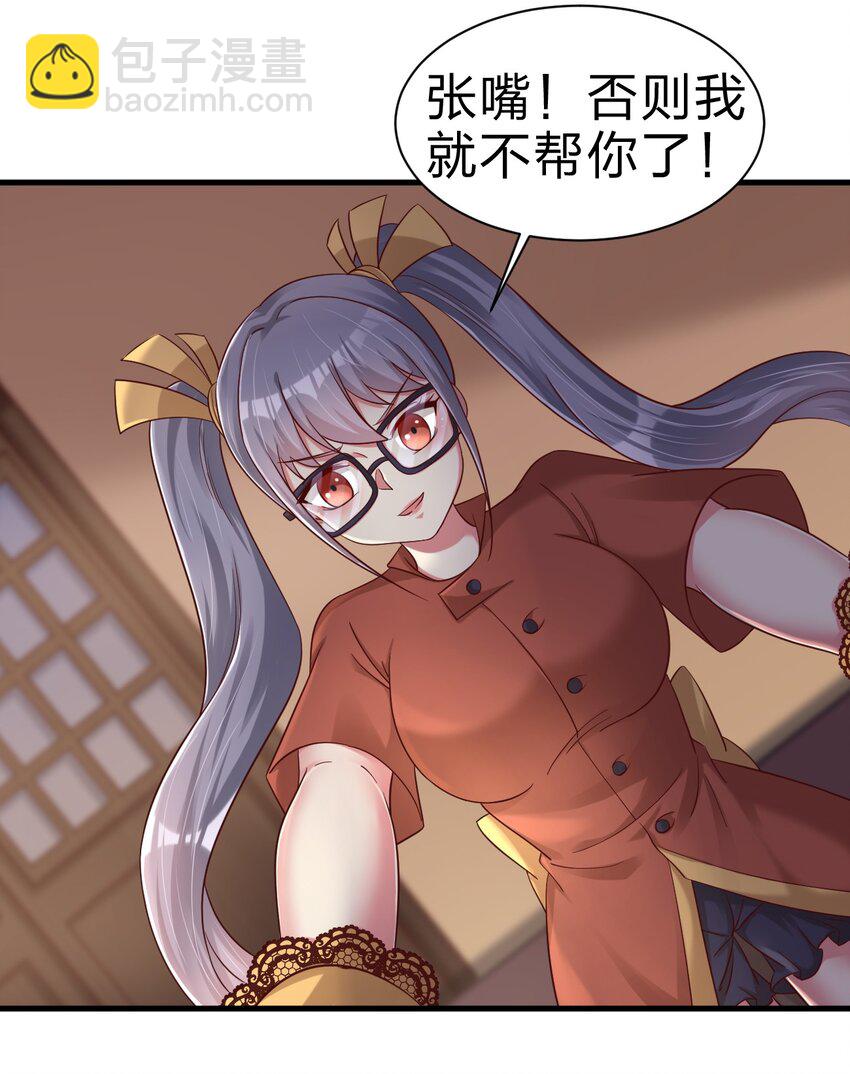 161 废除离火门门规8