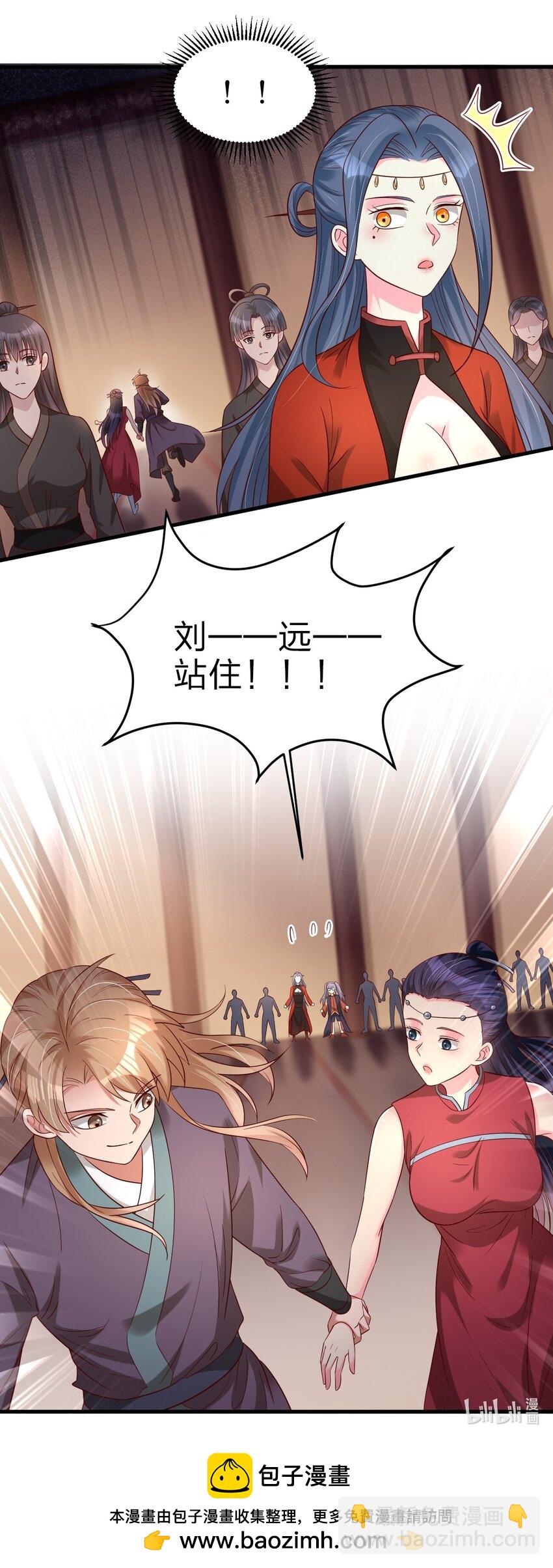 162 许屏决心退出离火门?!38