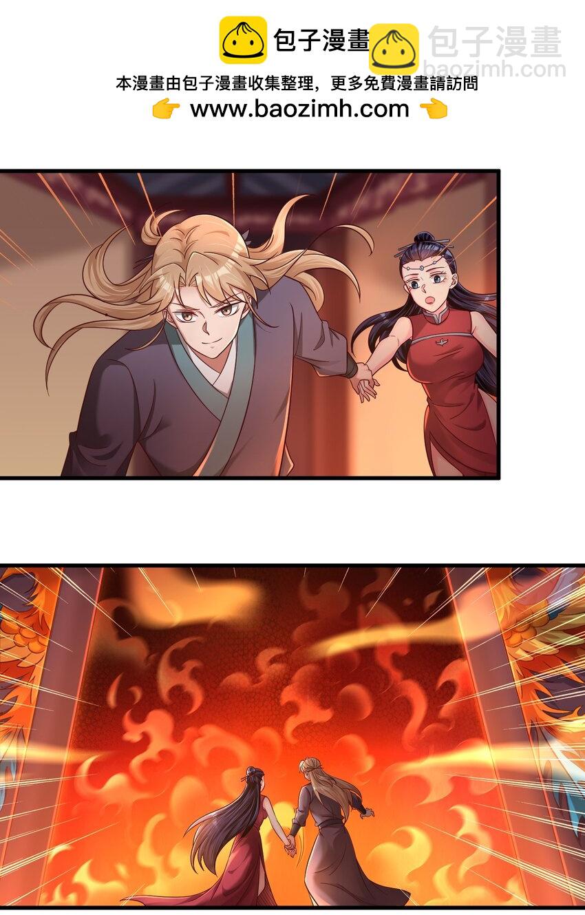 163 师傅吃醋了1