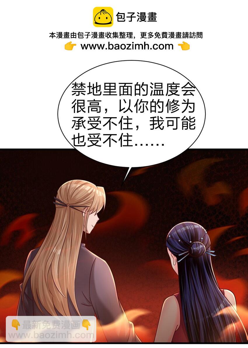 163 师傅吃醋了10