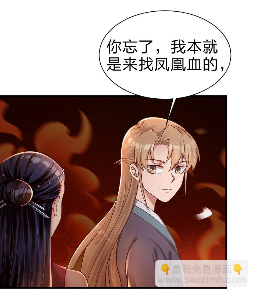 163 师傅吃醋了12