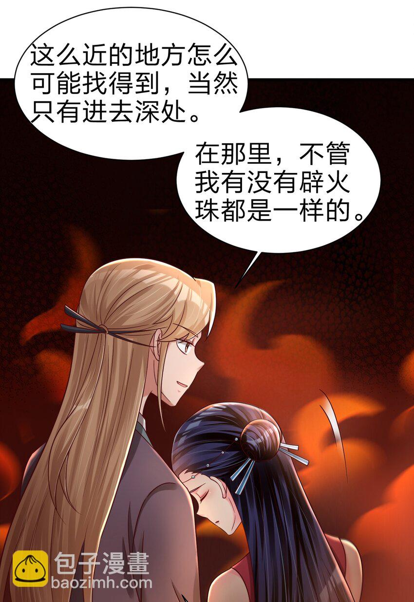 163 师傅吃醋了13