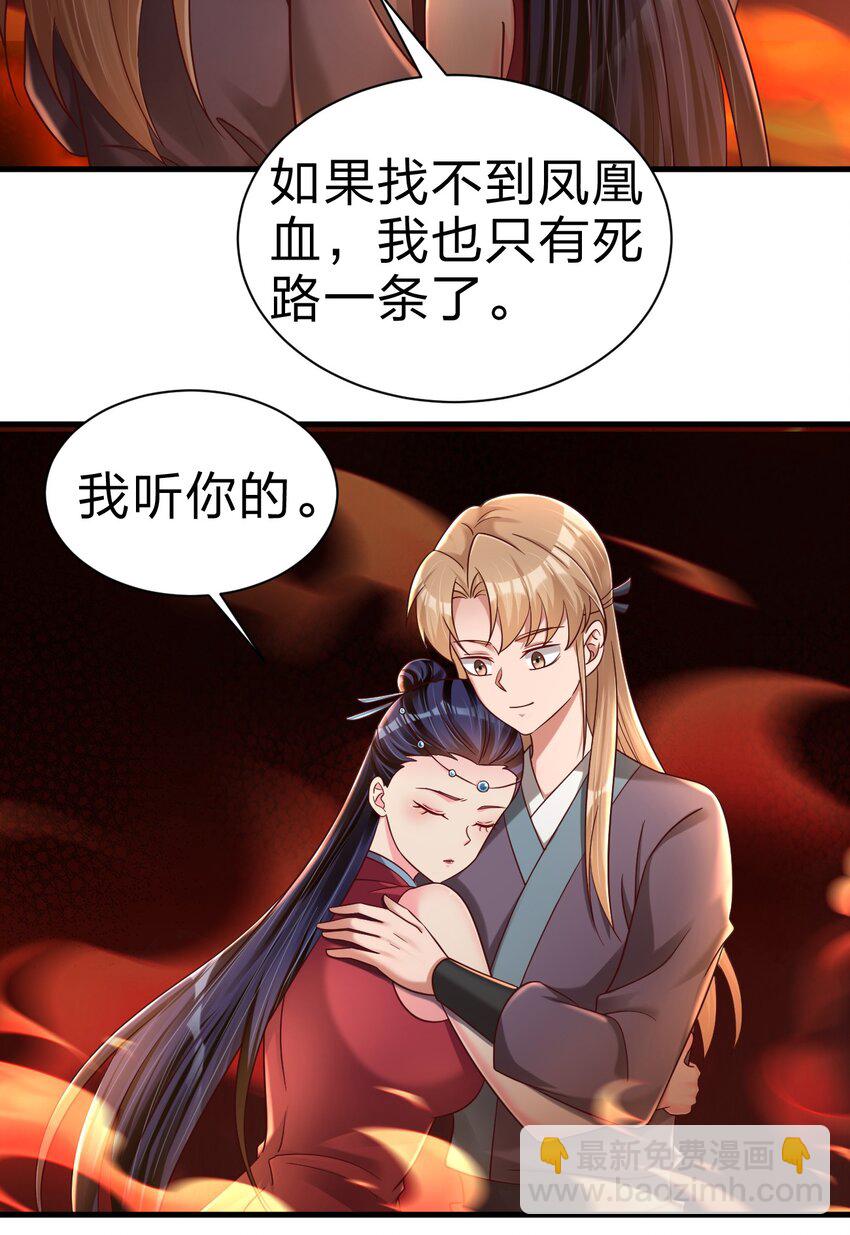 163 师傅吃醋了14