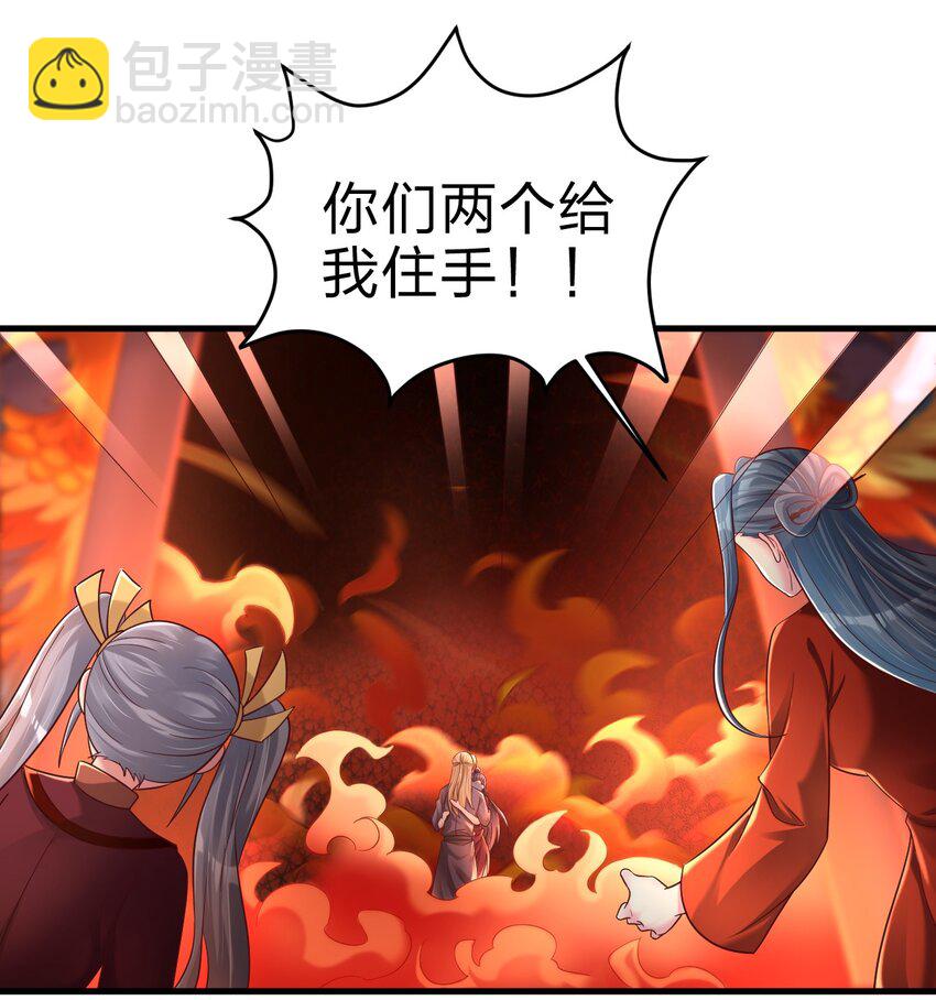 163 师傅吃醋了15