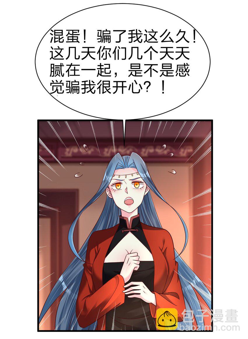 163 师傅吃醋了16