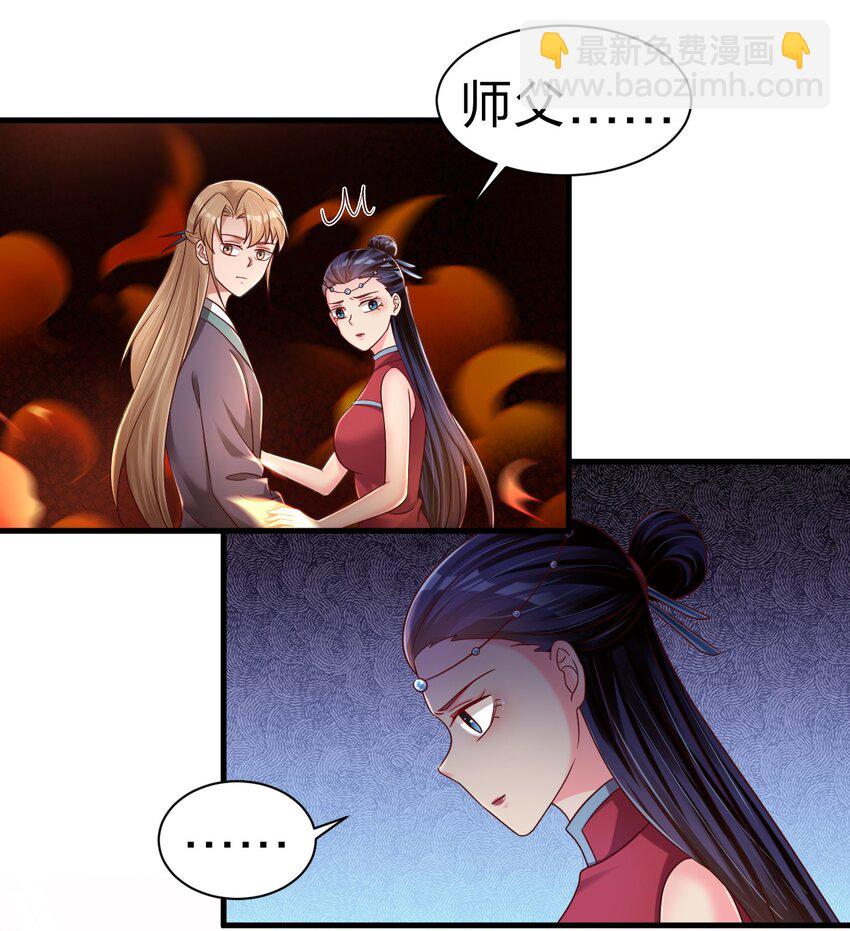 163 师傅吃醋了17