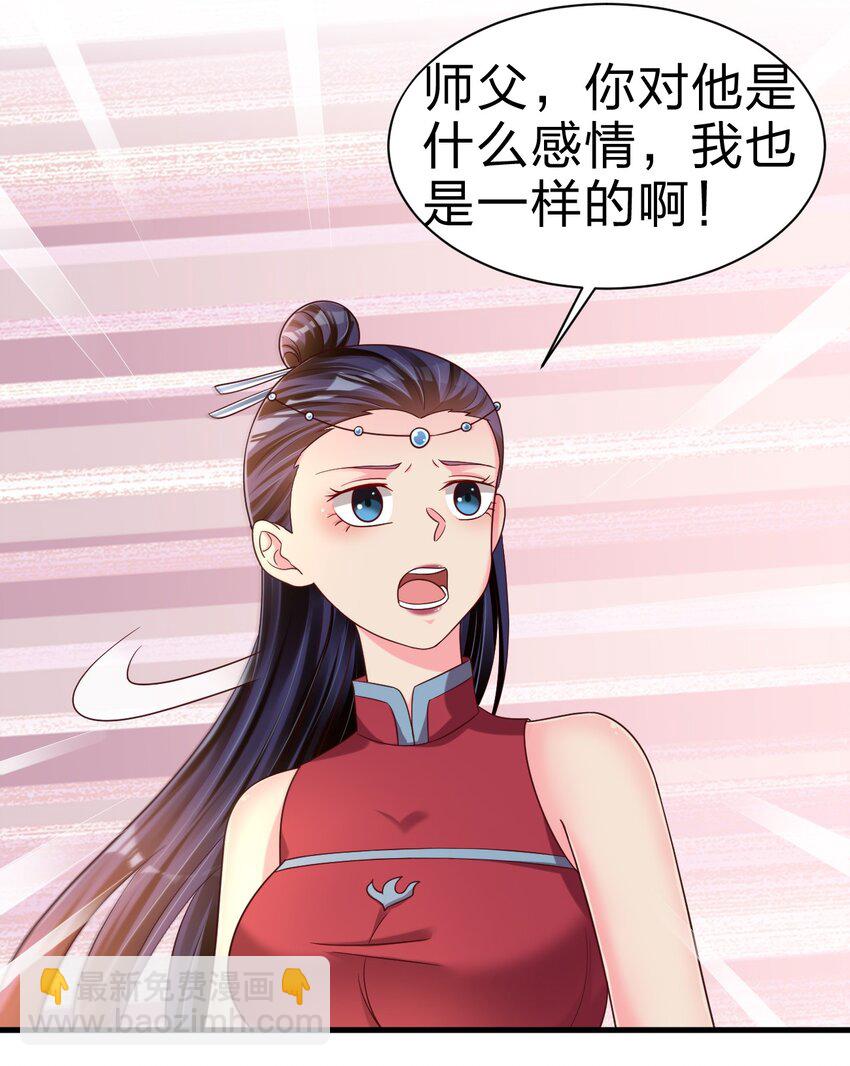 163 师傅吃醋了18