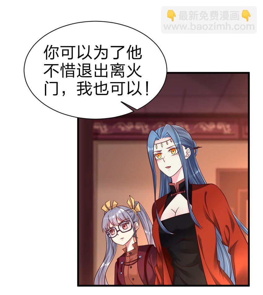 163 师傅吃醋了19