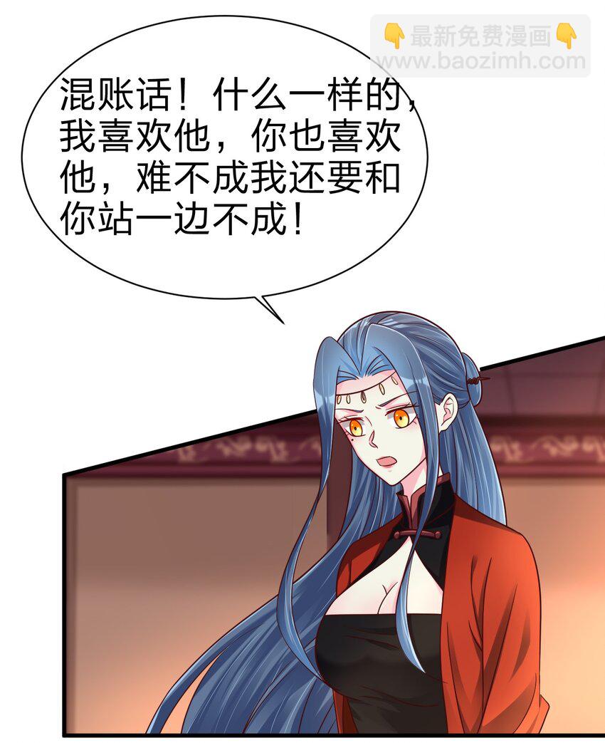 163 师傅吃醋了21
