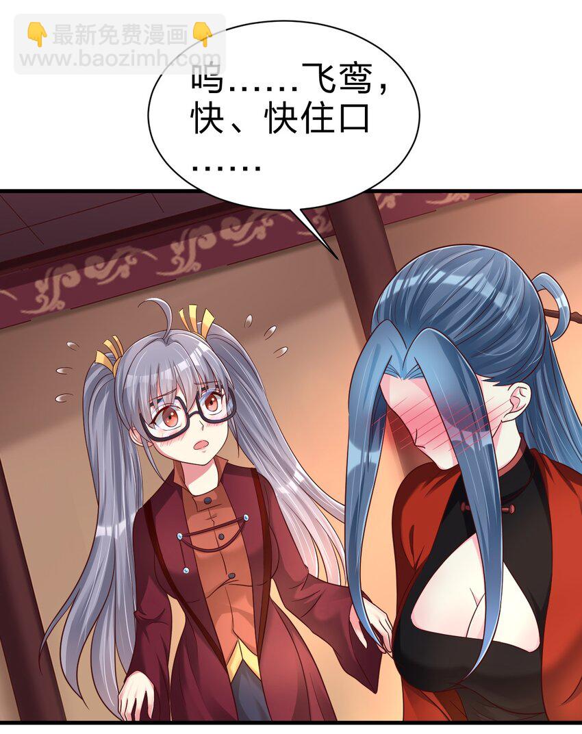 163 师傅吃醋了26