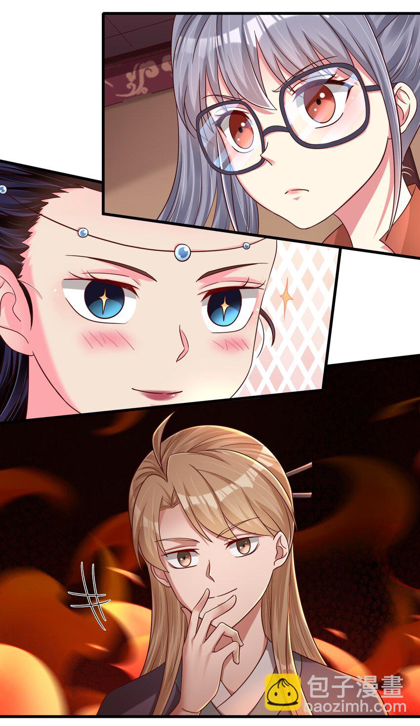 163 师傅吃醋了28