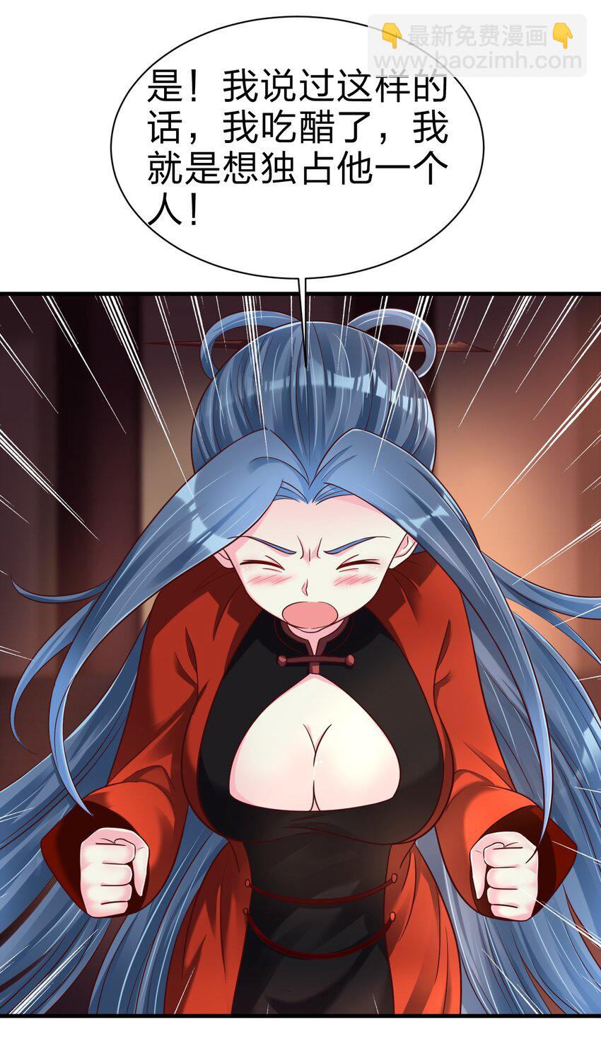 163 师傅吃醋了29