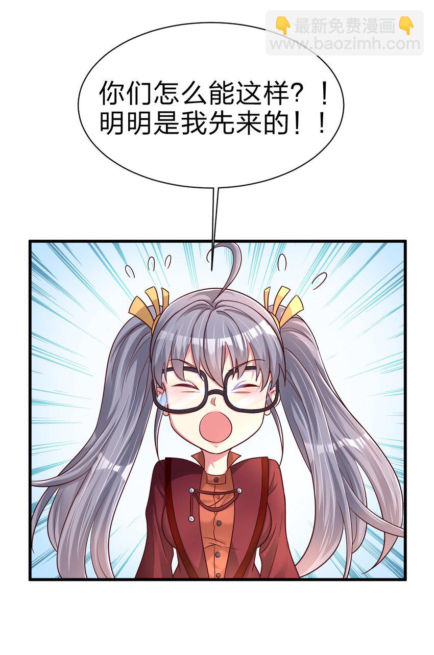163 师傅吃醋了30