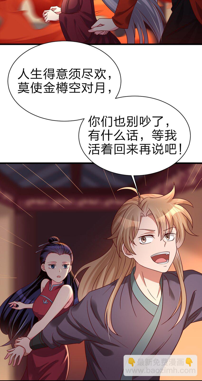 163 师傅吃醋了33