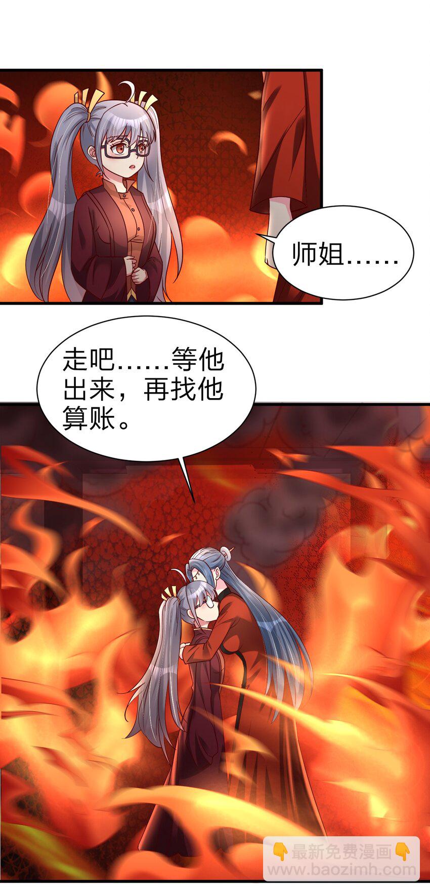 163 师傅吃醋了36