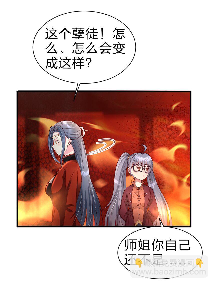 163 师傅吃醋了38