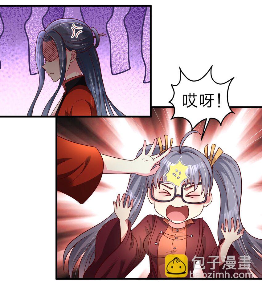 163 师傅吃醋了39