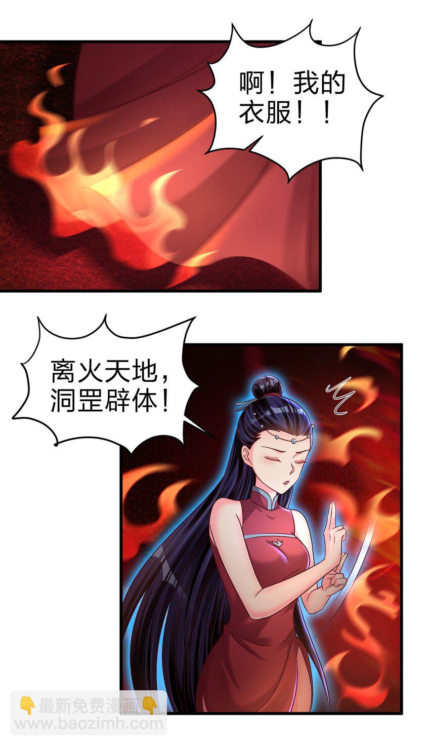 163 师傅吃醋了4