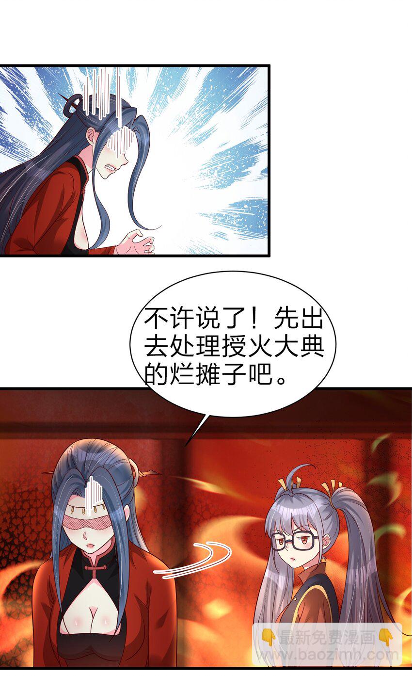 163 师傅吃醋了41