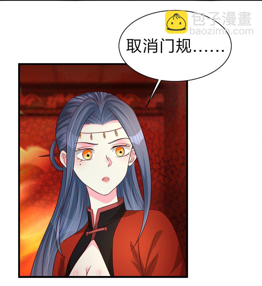 163 师傅吃醋了43