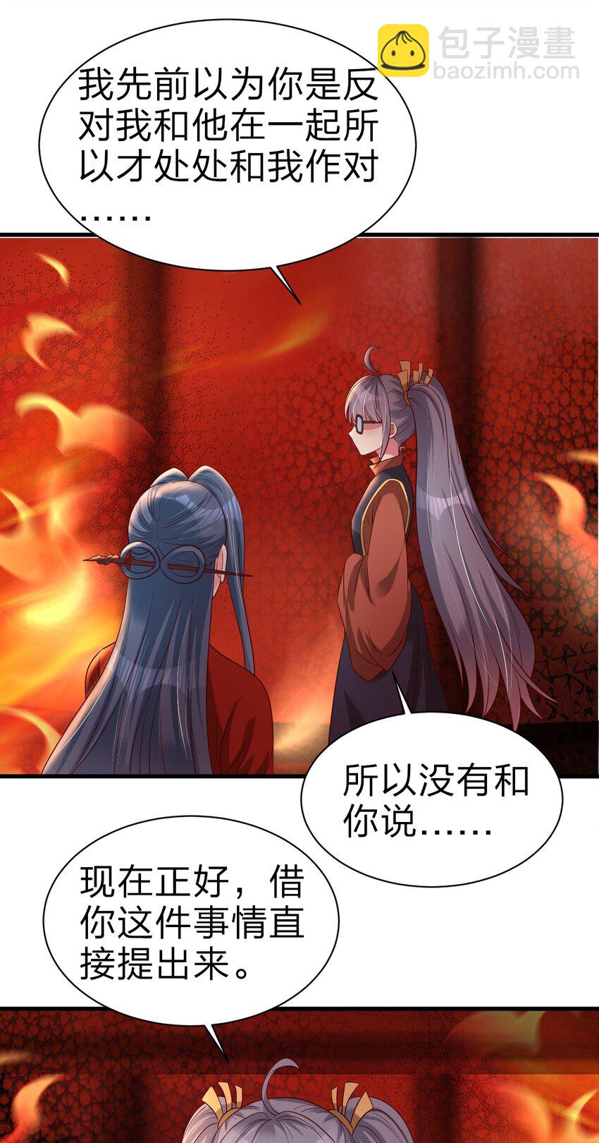 163 师傅吃醋了44