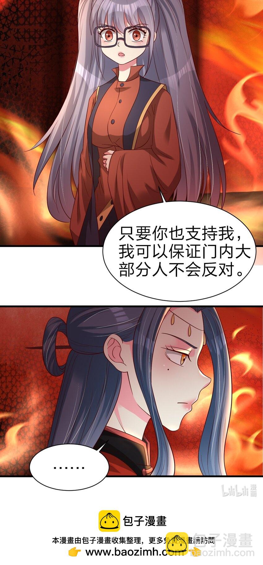 163 师傅吃醋了45