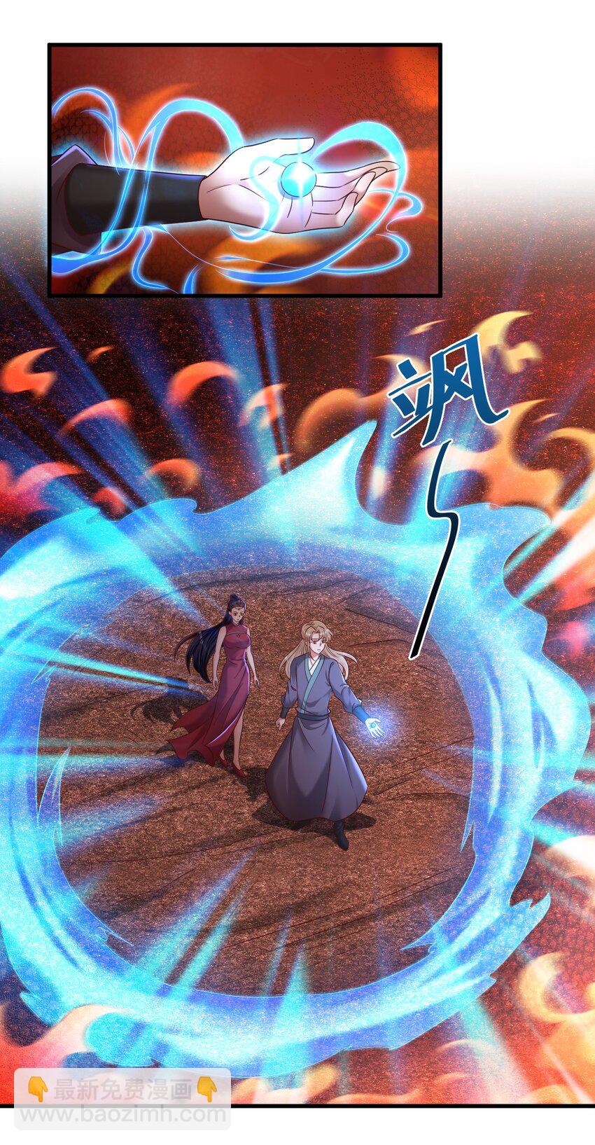 163 师傅吃醋了5