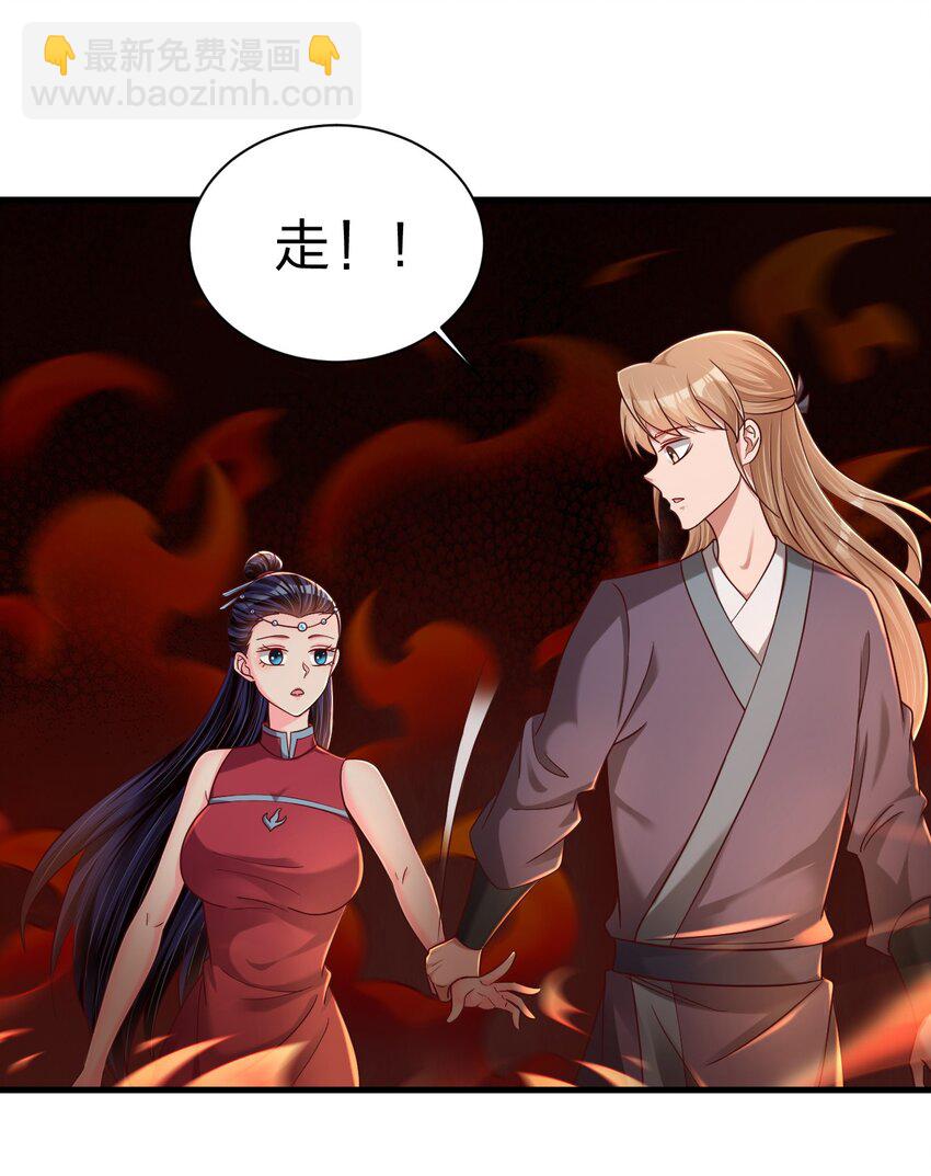 163 师傅吃醋了6