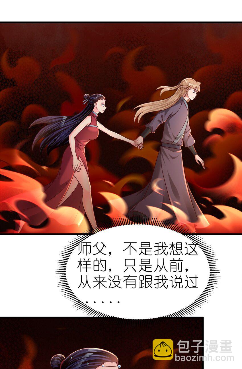 163 师傅吃醋了7