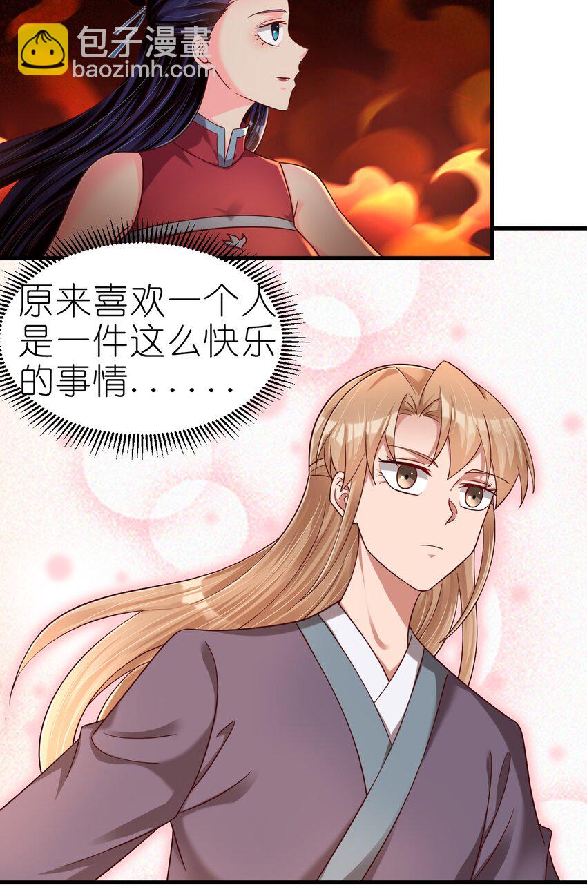 163 师傅吃醋了8